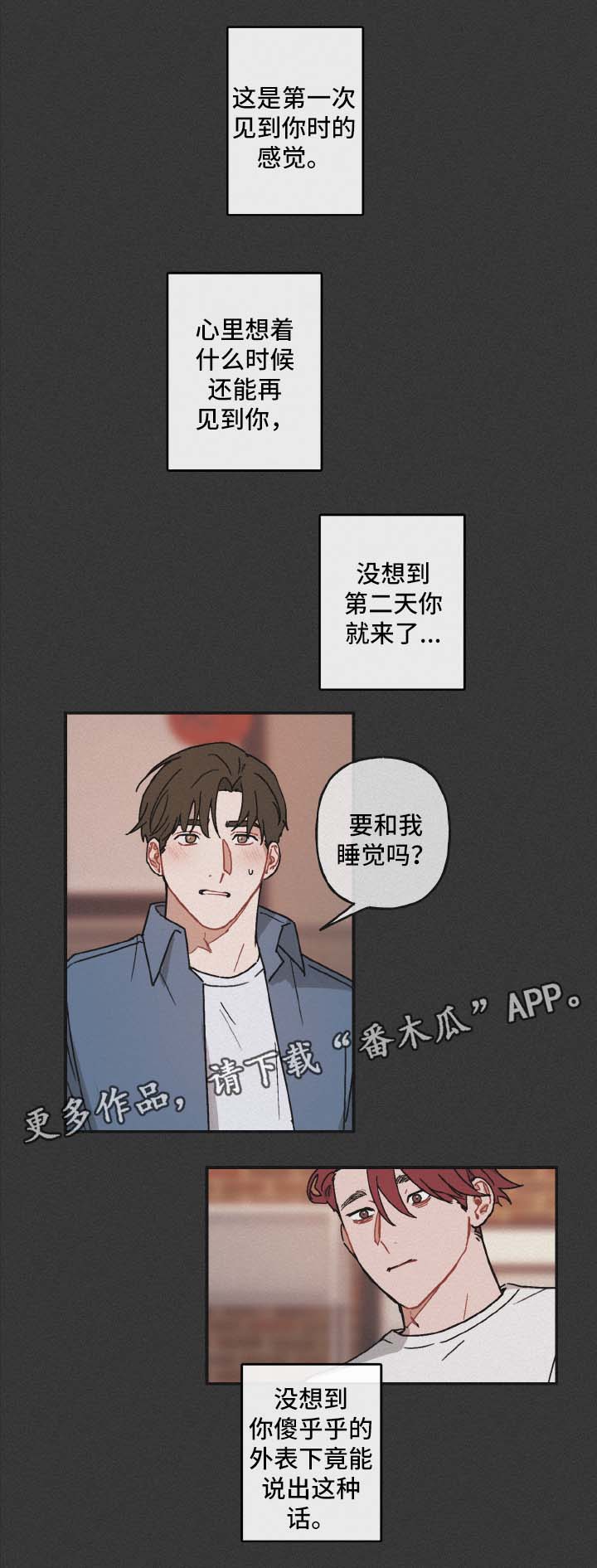 第36章：没有资格3