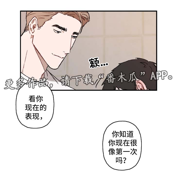 第32章：临门一脚3