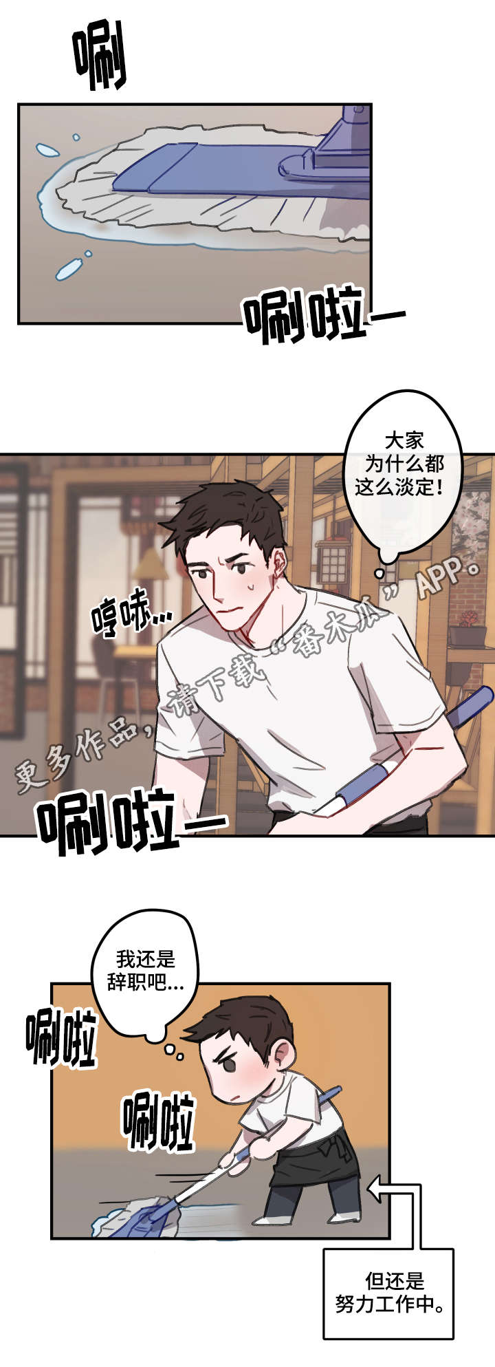 第11章：迎接1