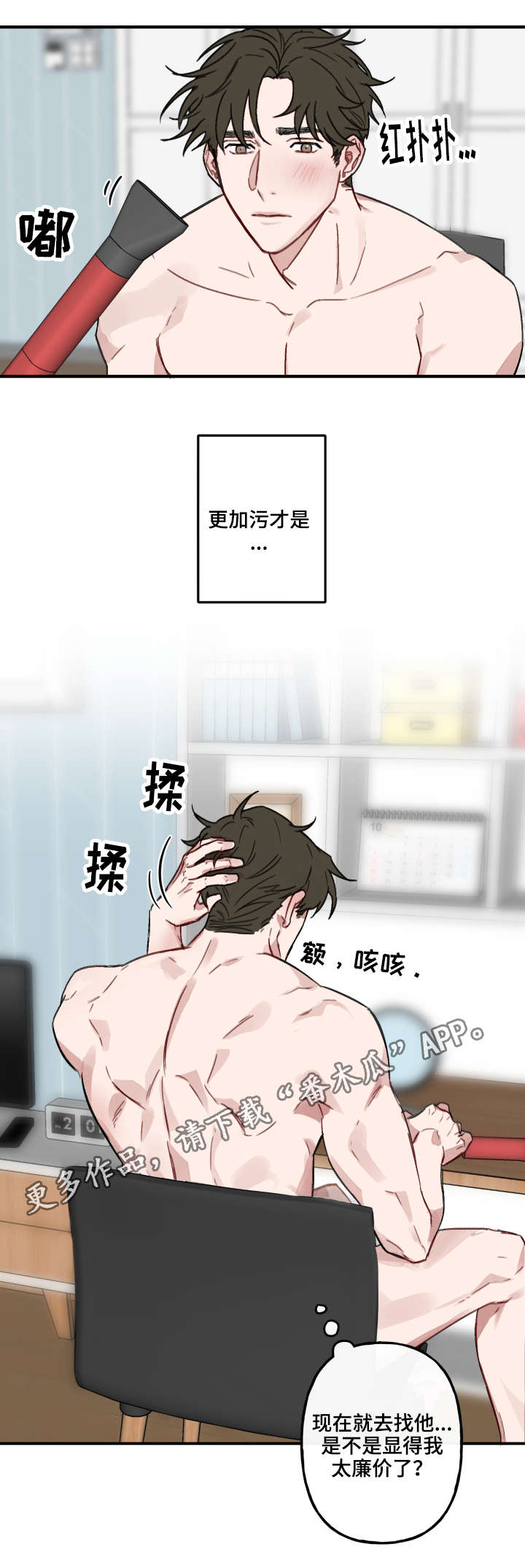 第11章：迎接5