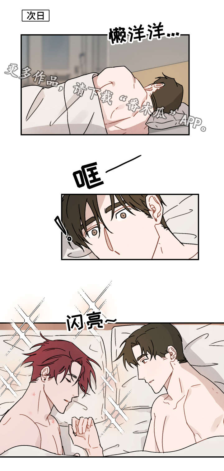 第17章：坚持0