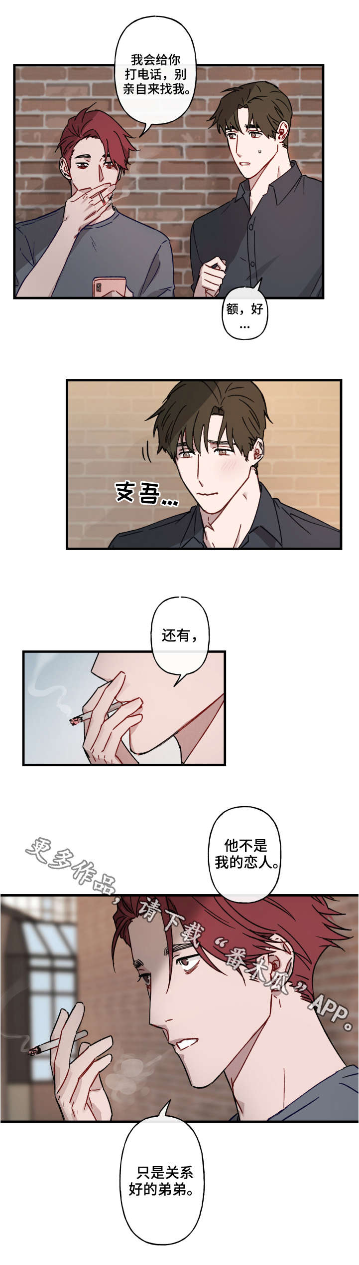 第14章：解释2