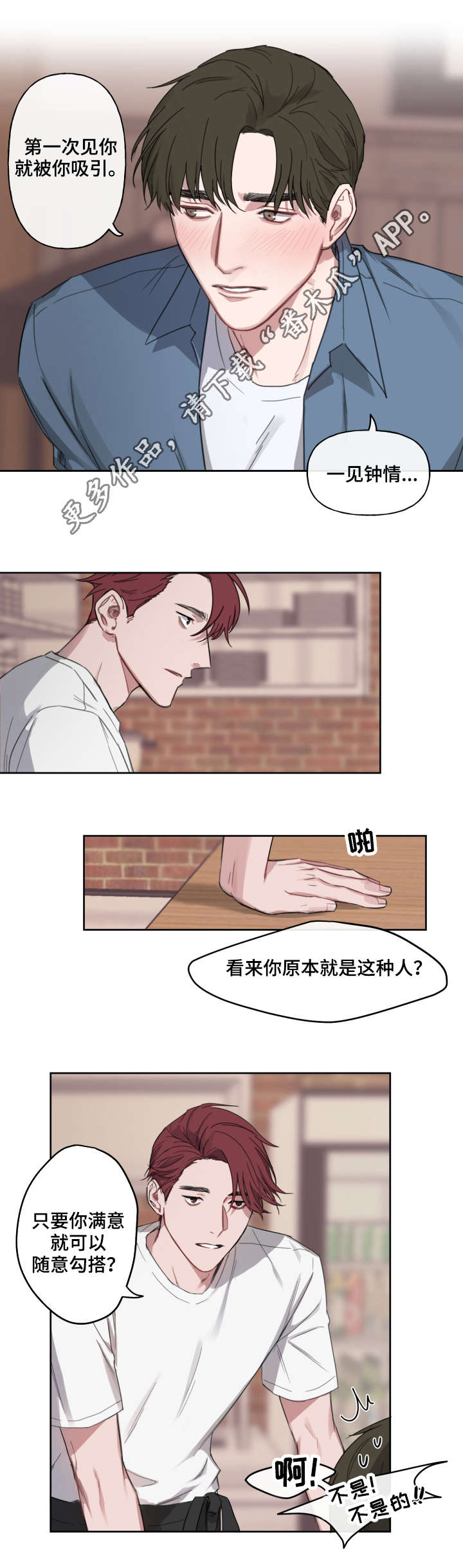 第6章：理由7