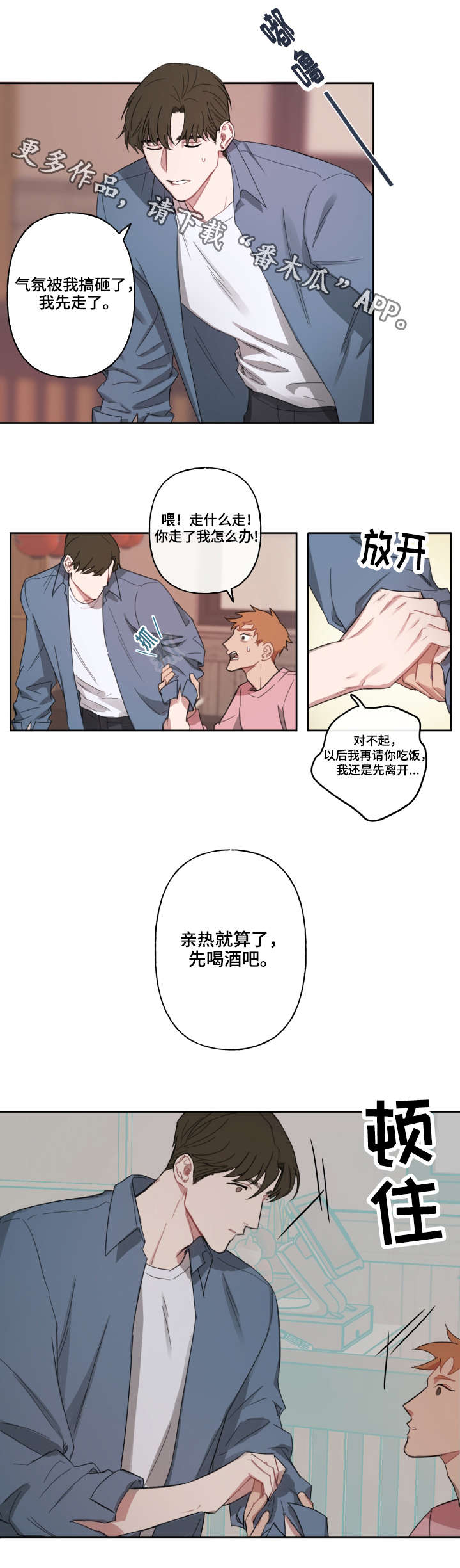 第6章：理由9