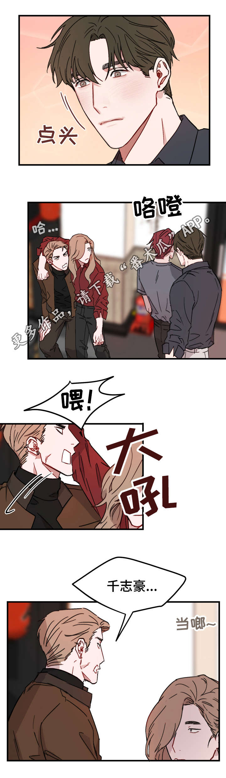 第13章：电话4