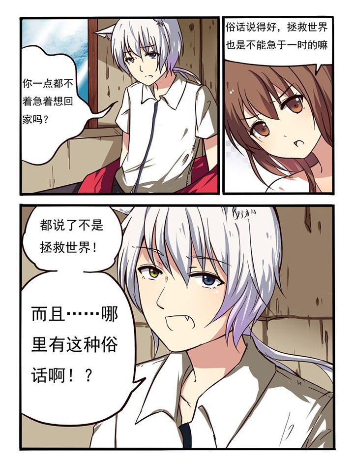 第2章：4