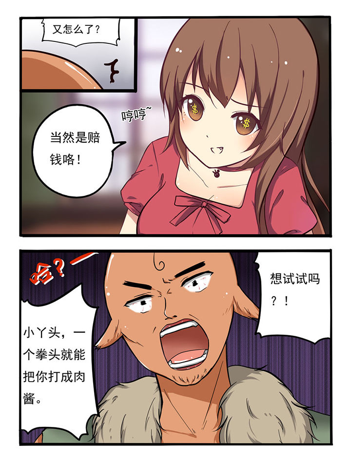 第5章：2