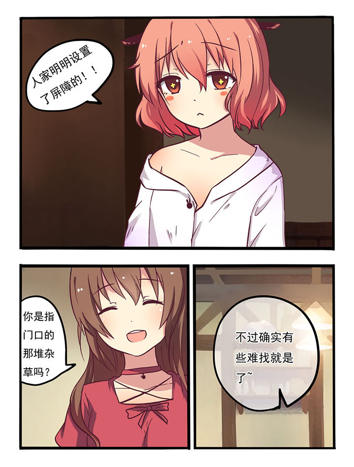 第10章：2