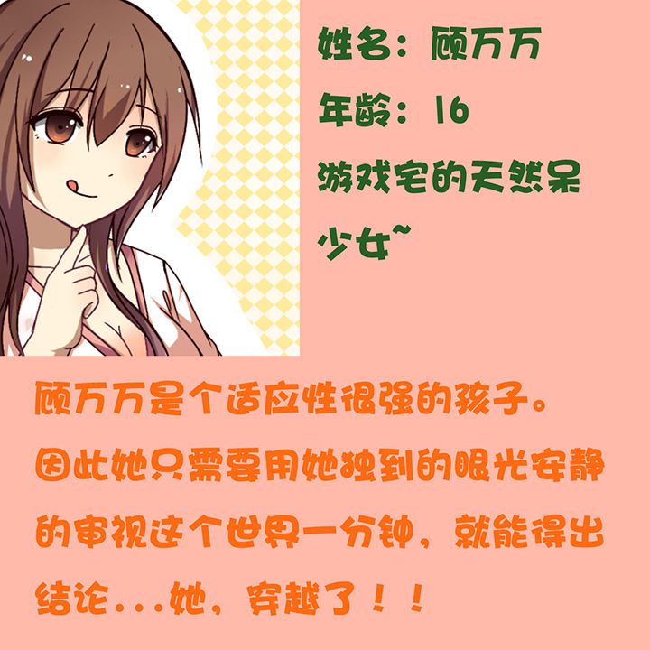 第1章：7