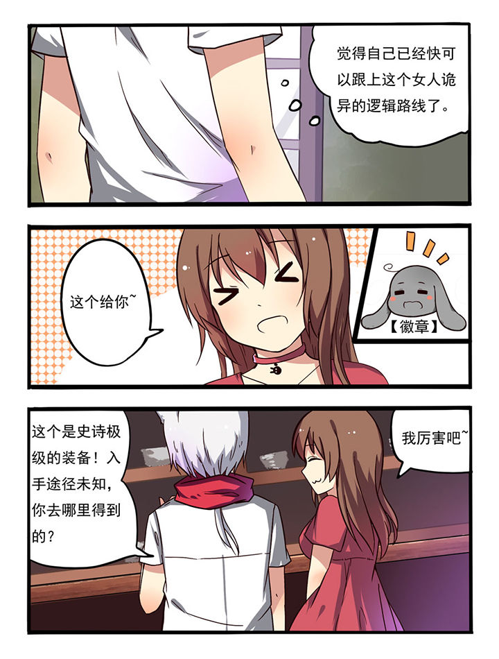 第6章：4