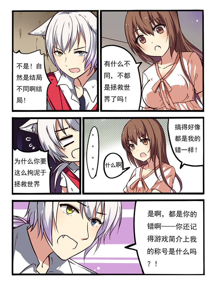 第2章：1