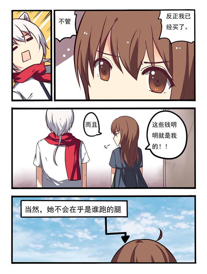 第4章：5