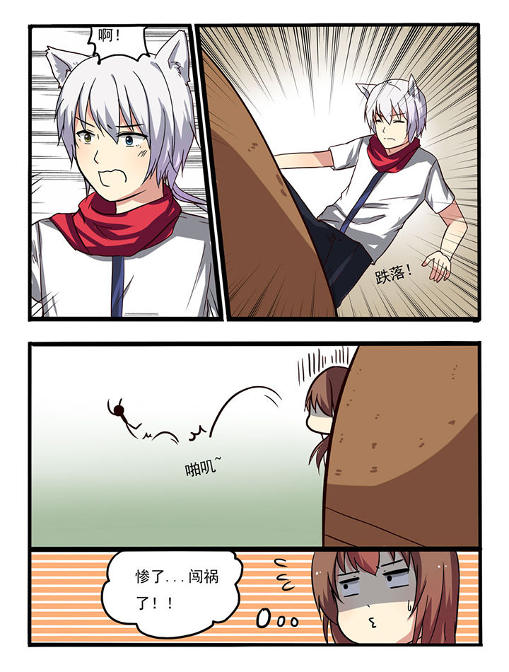 第7章：5