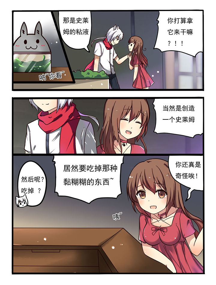 第6章：3