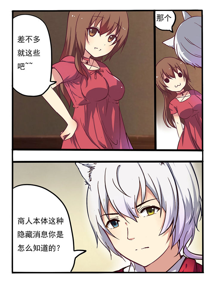 第11章：6