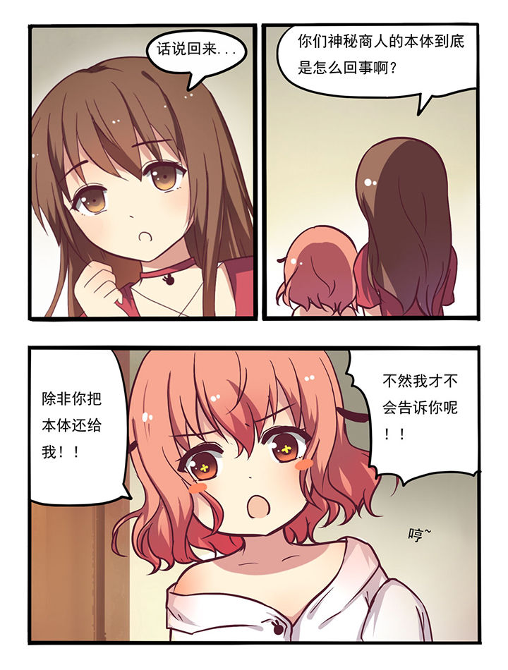 第12章：7