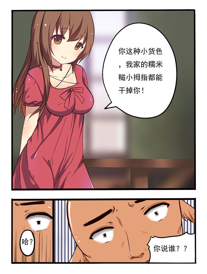 第5章：3