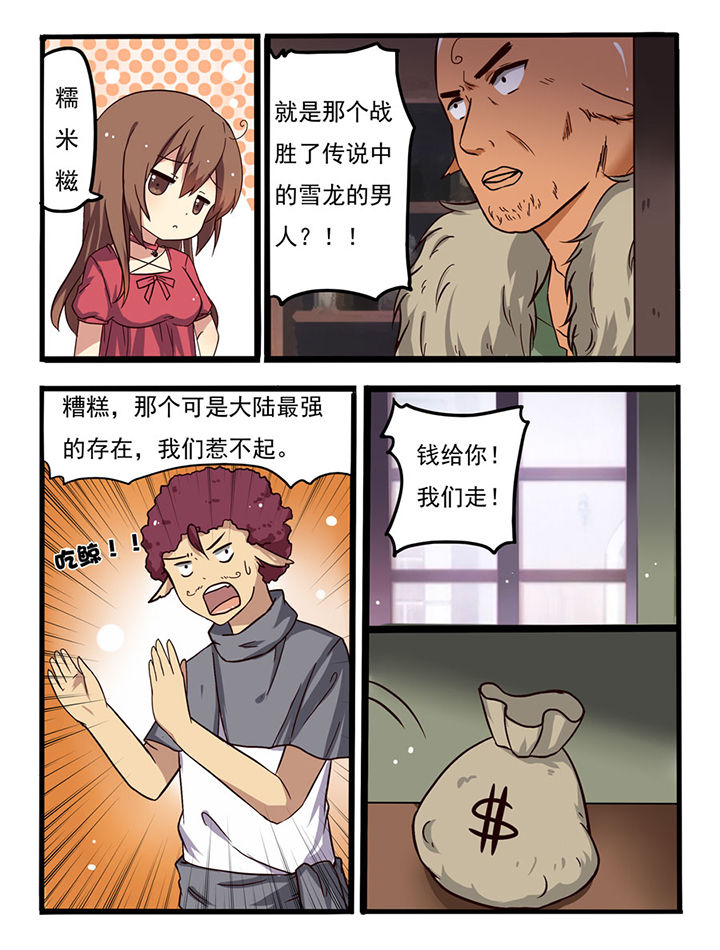 第5章：4
