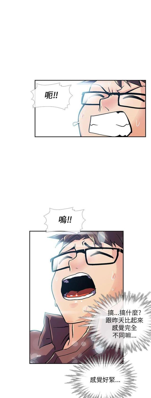 第7话9