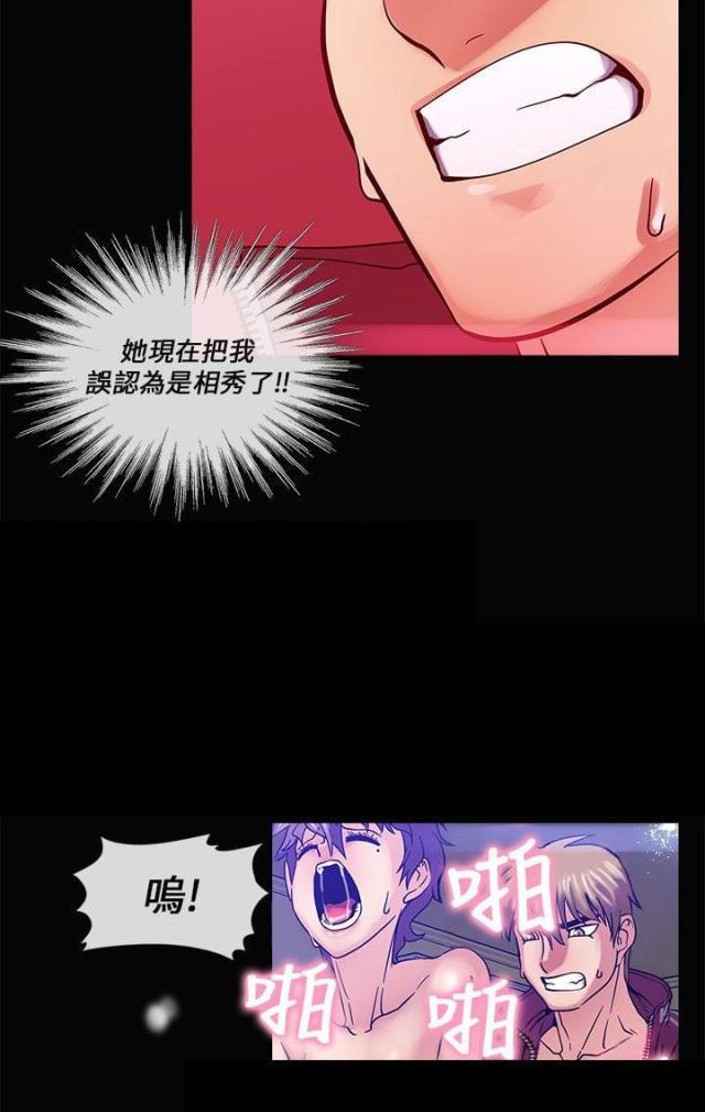 第24话9