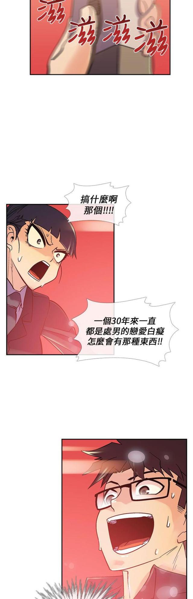 第7话14