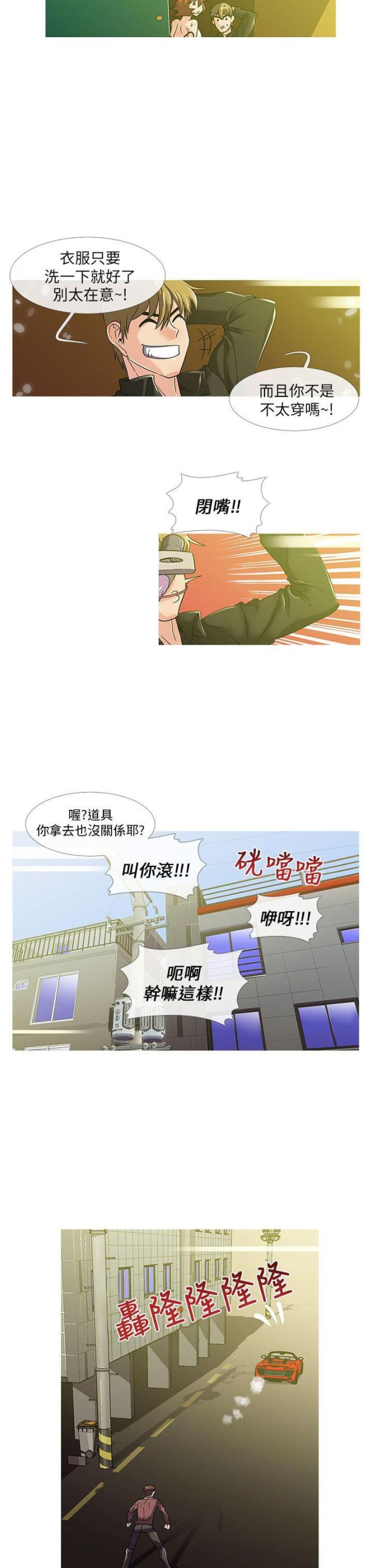 第9话11
