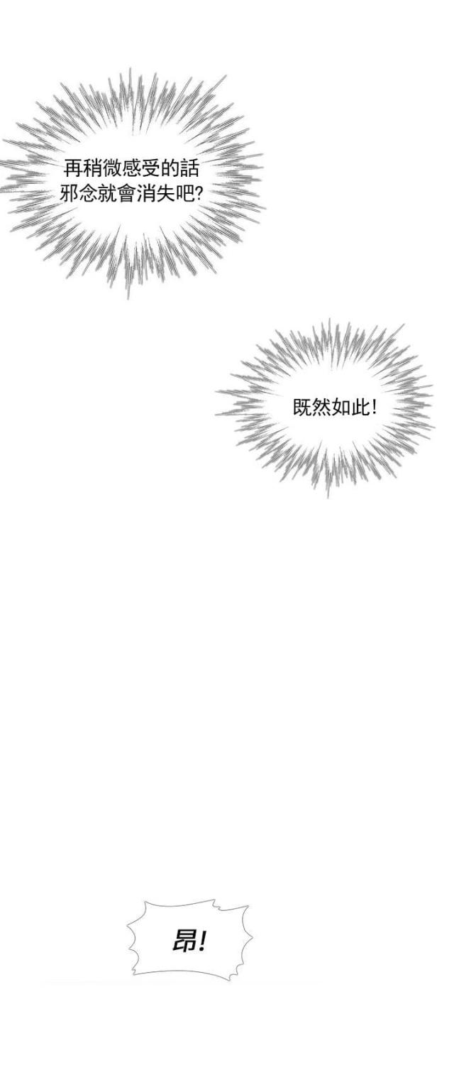 第8话8