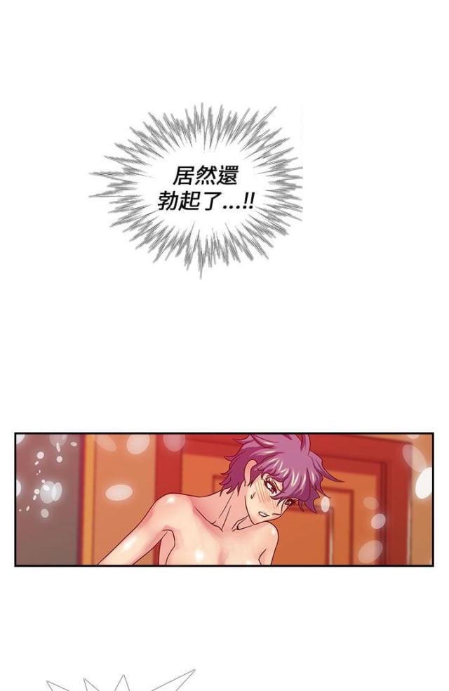 第21话10