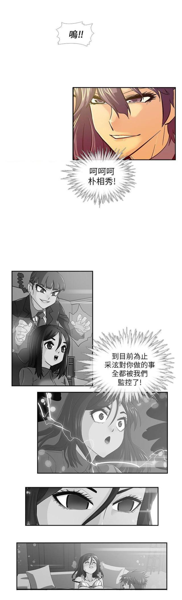 第12话11