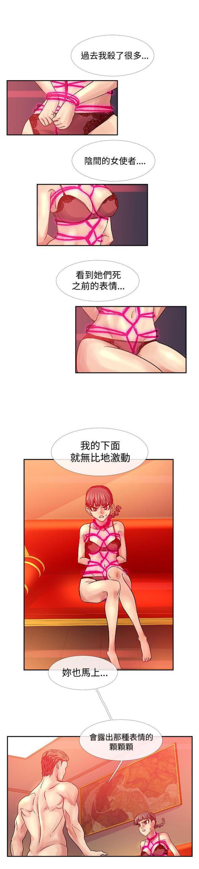 第31话0