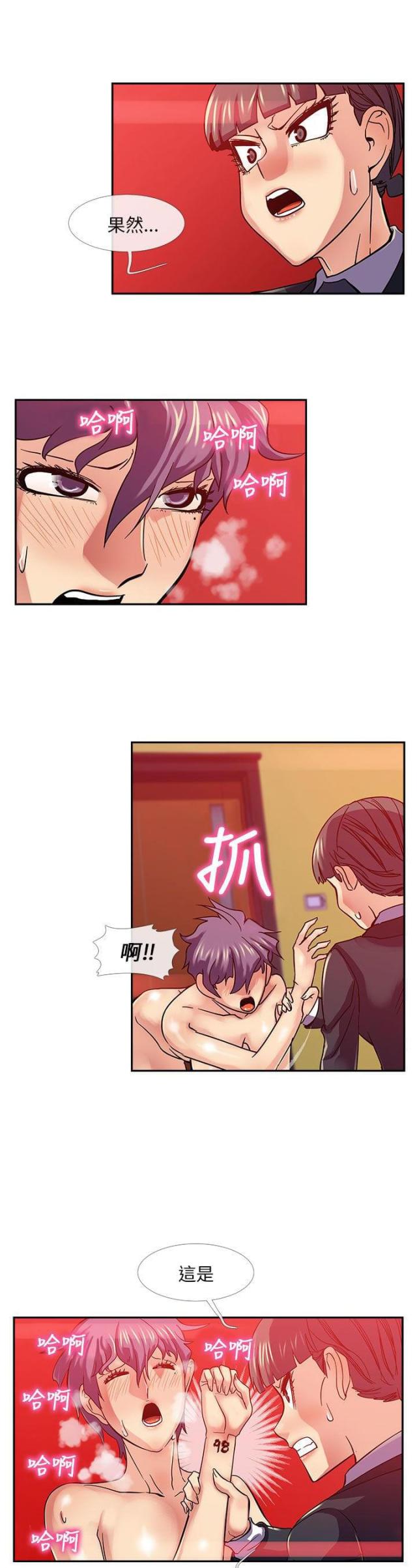 第22话4