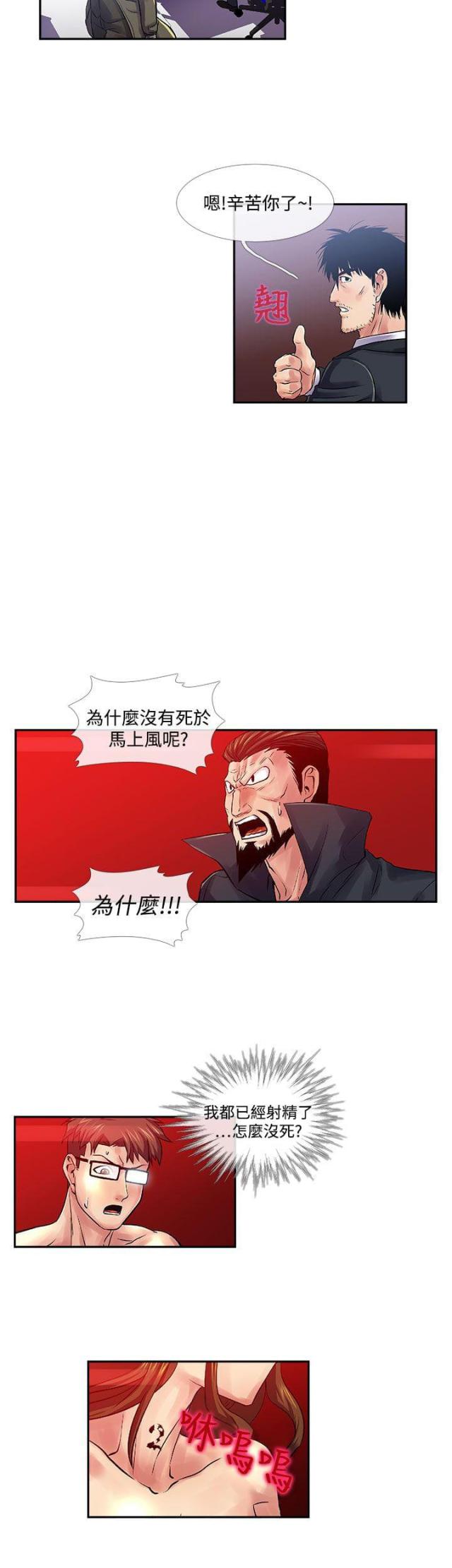 第32话1