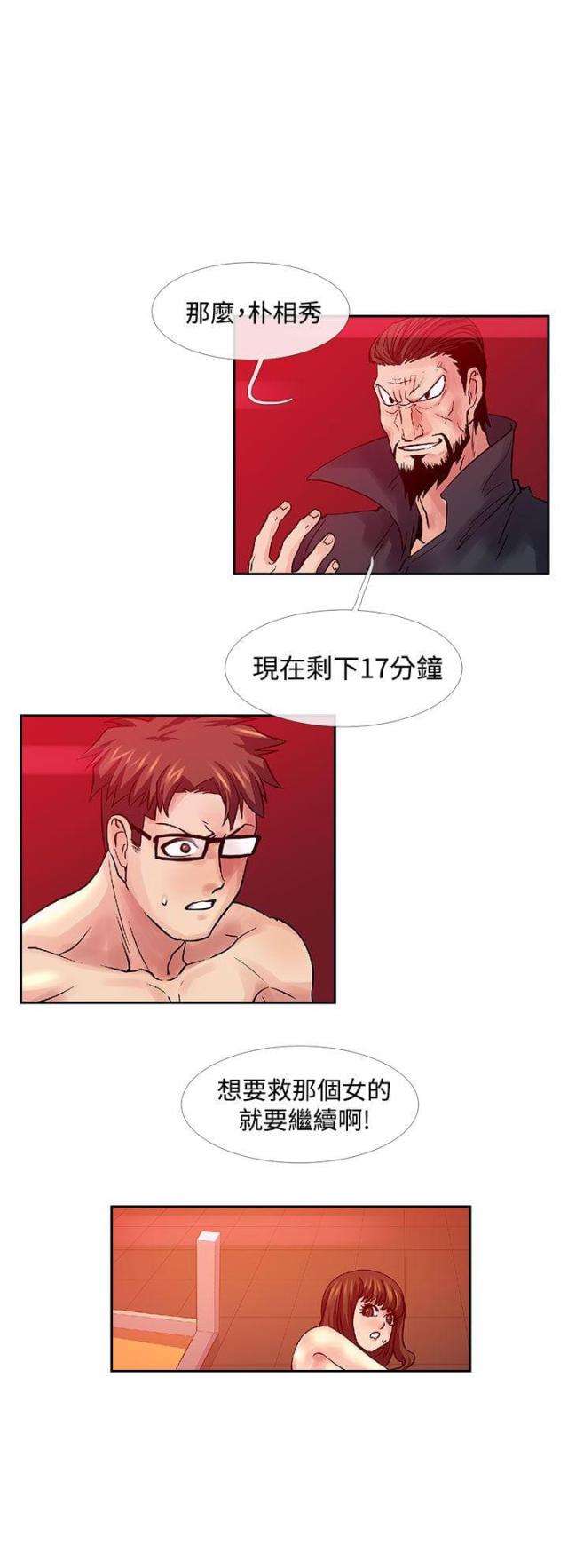 第31话1