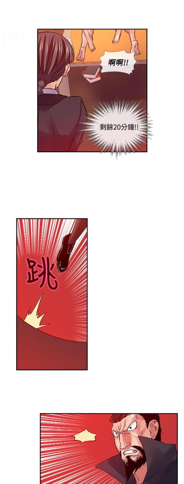 第30话9