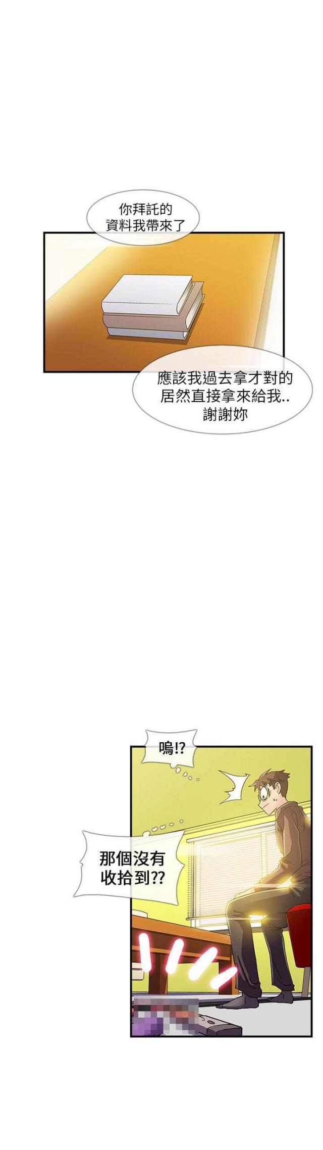 第6话5