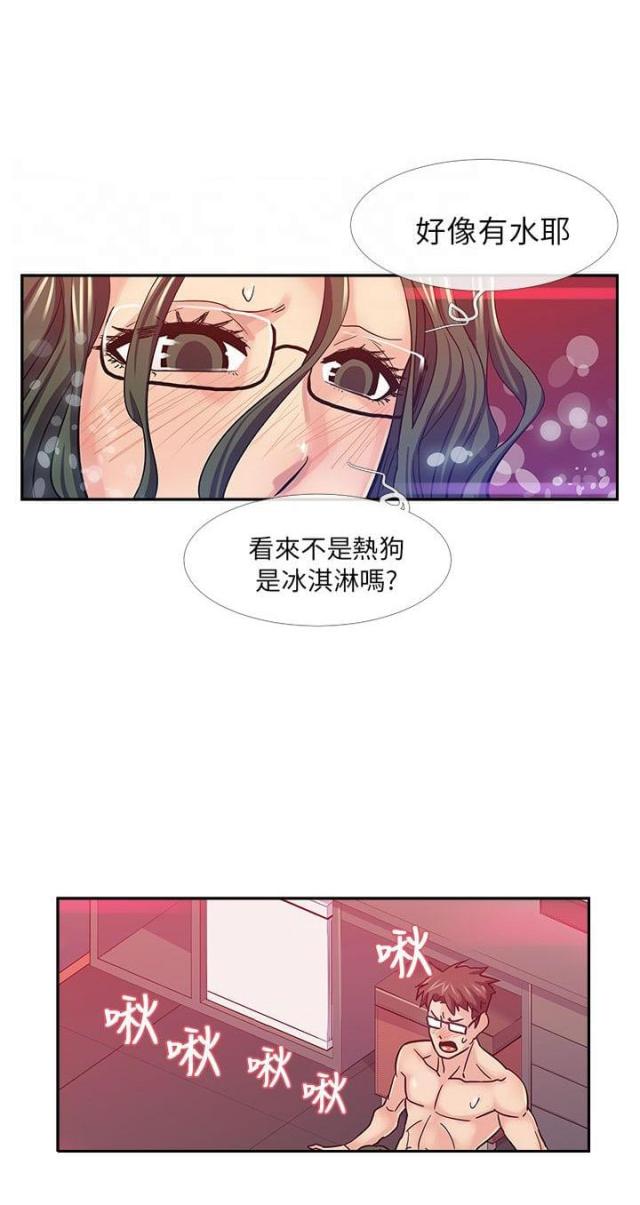 第16话12