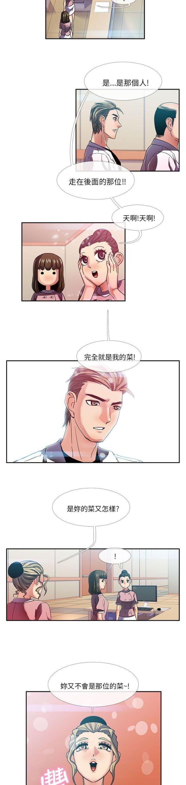 第19话2