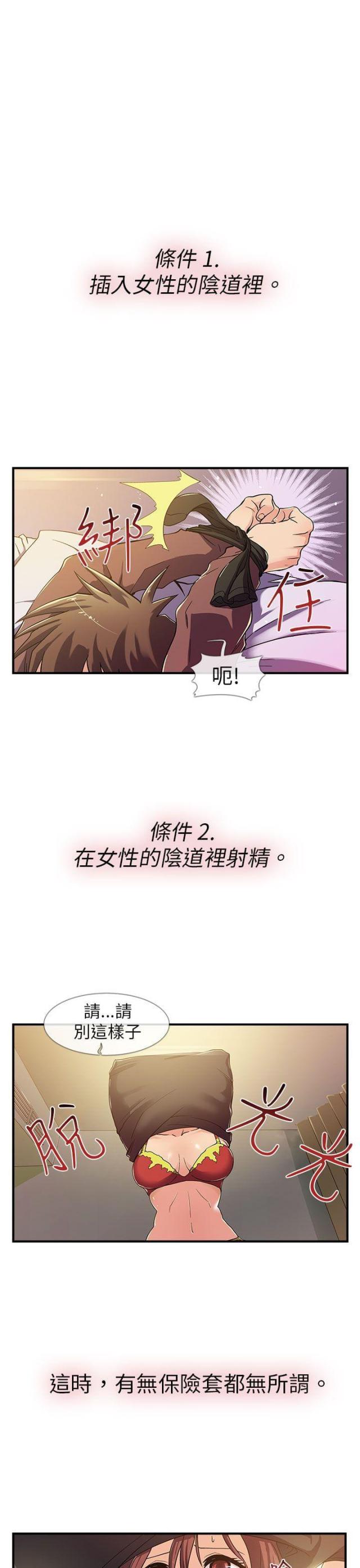 第1话0