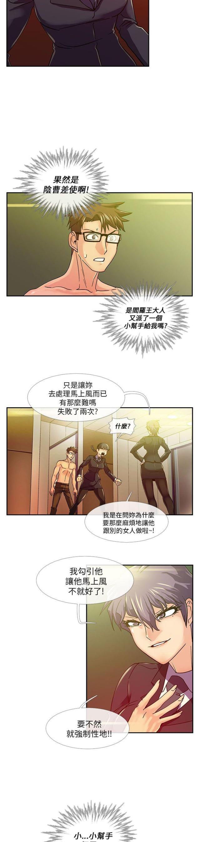 第14话2