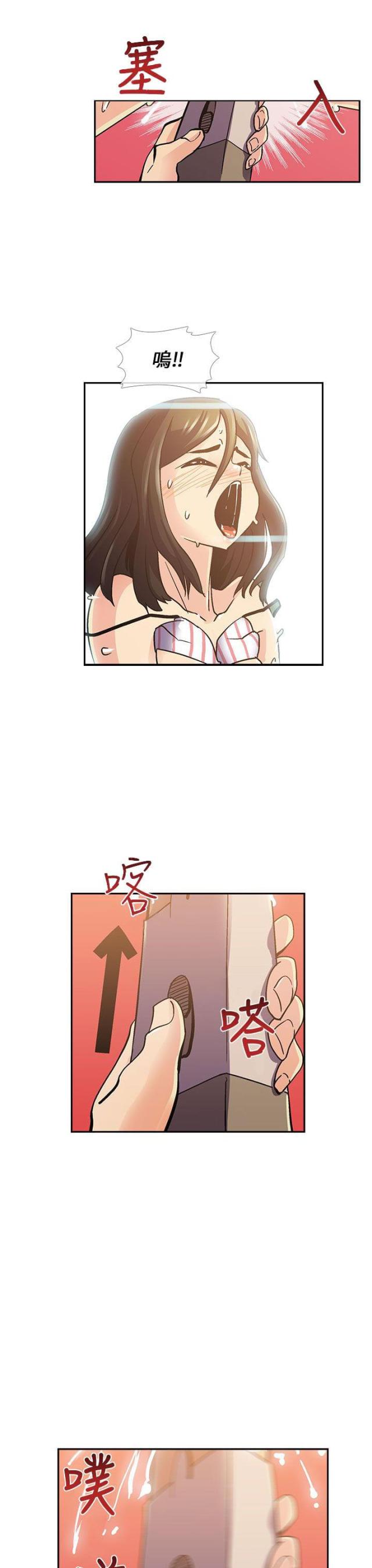 第7话13