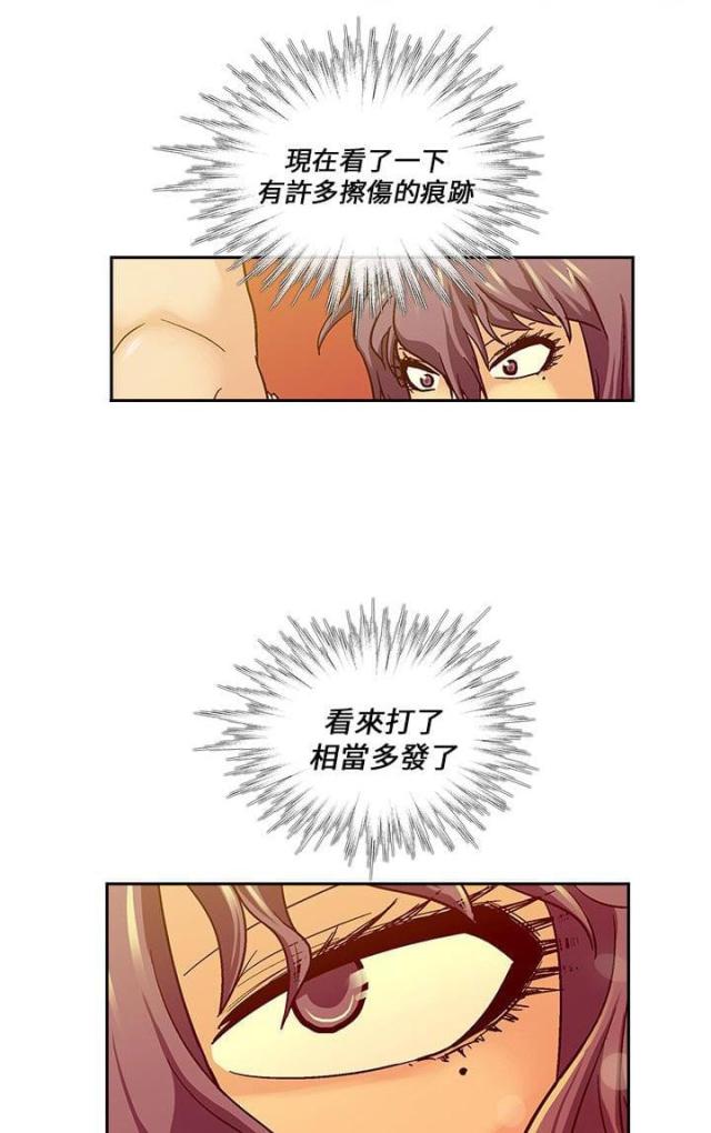 第13话2