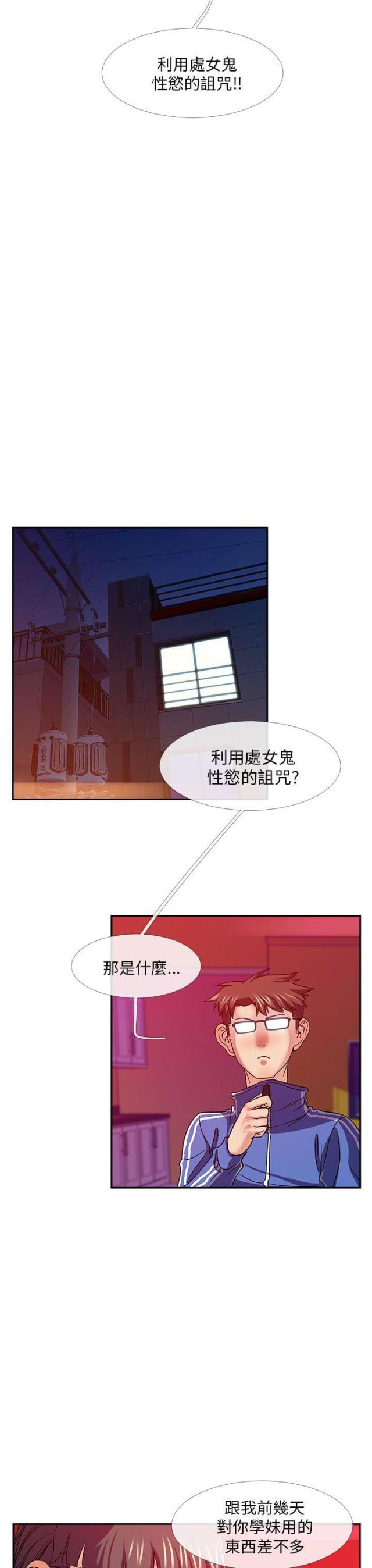 第22话5