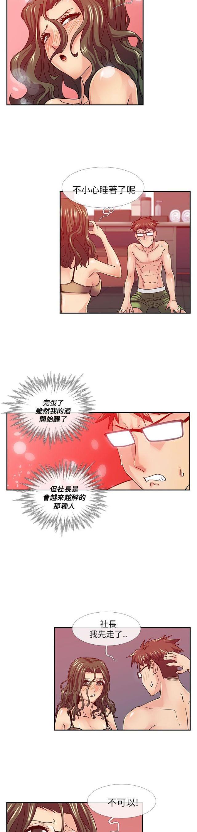 第16话6