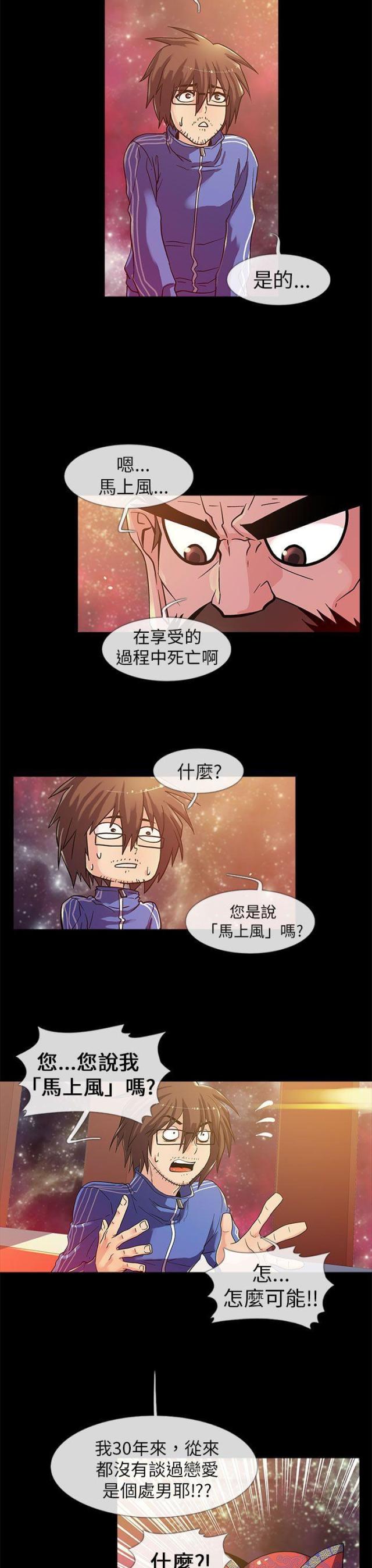 第1话7