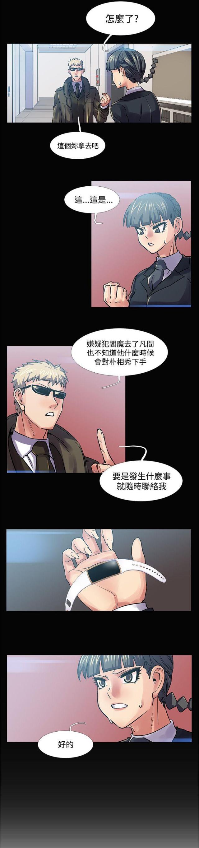 第30话1
