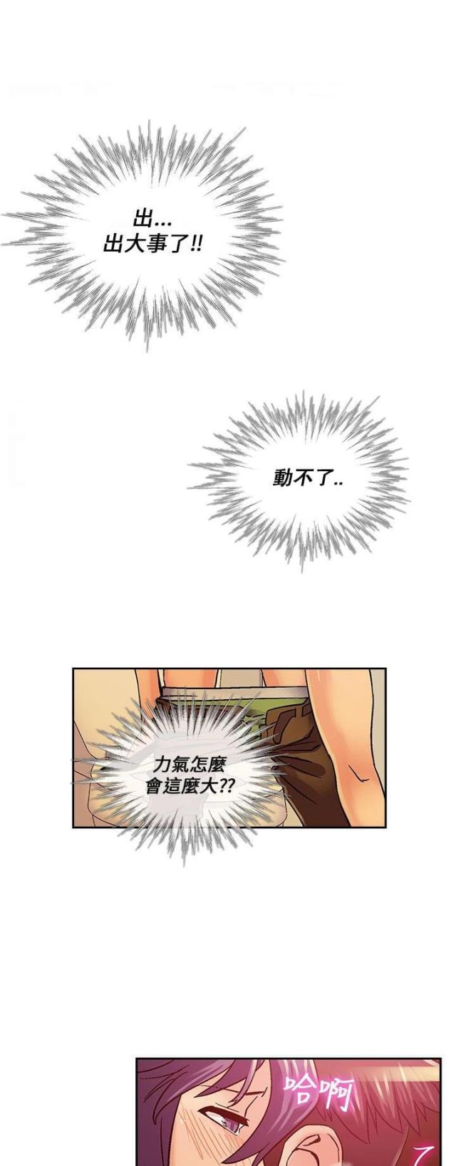 第13话10