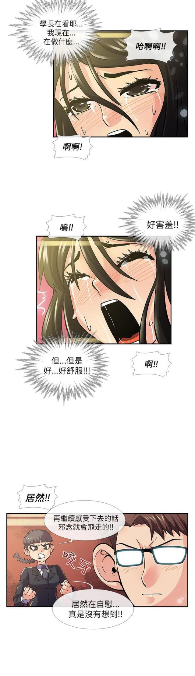 第8话7