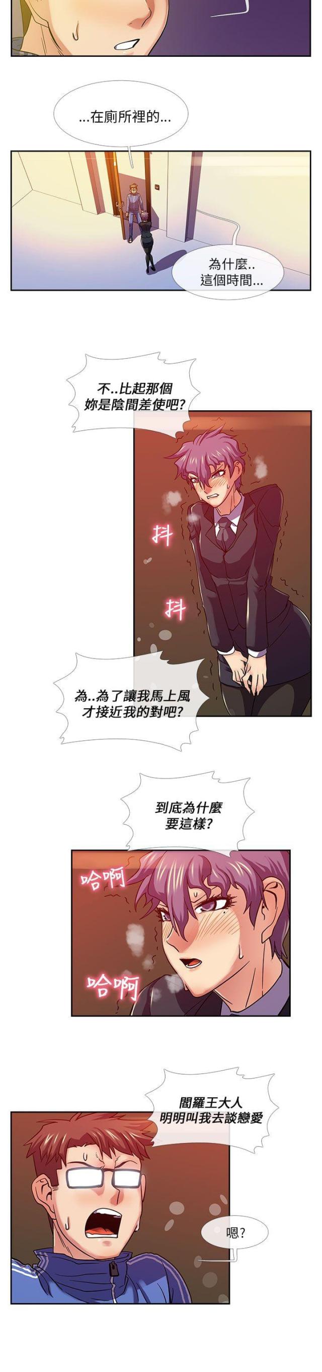 第21话1