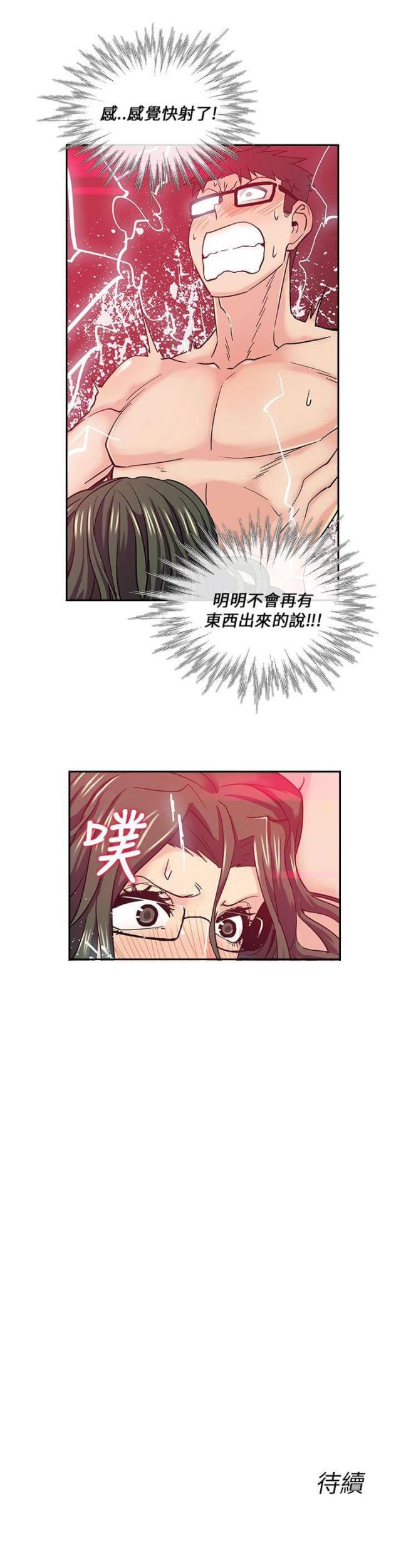 第16话13
