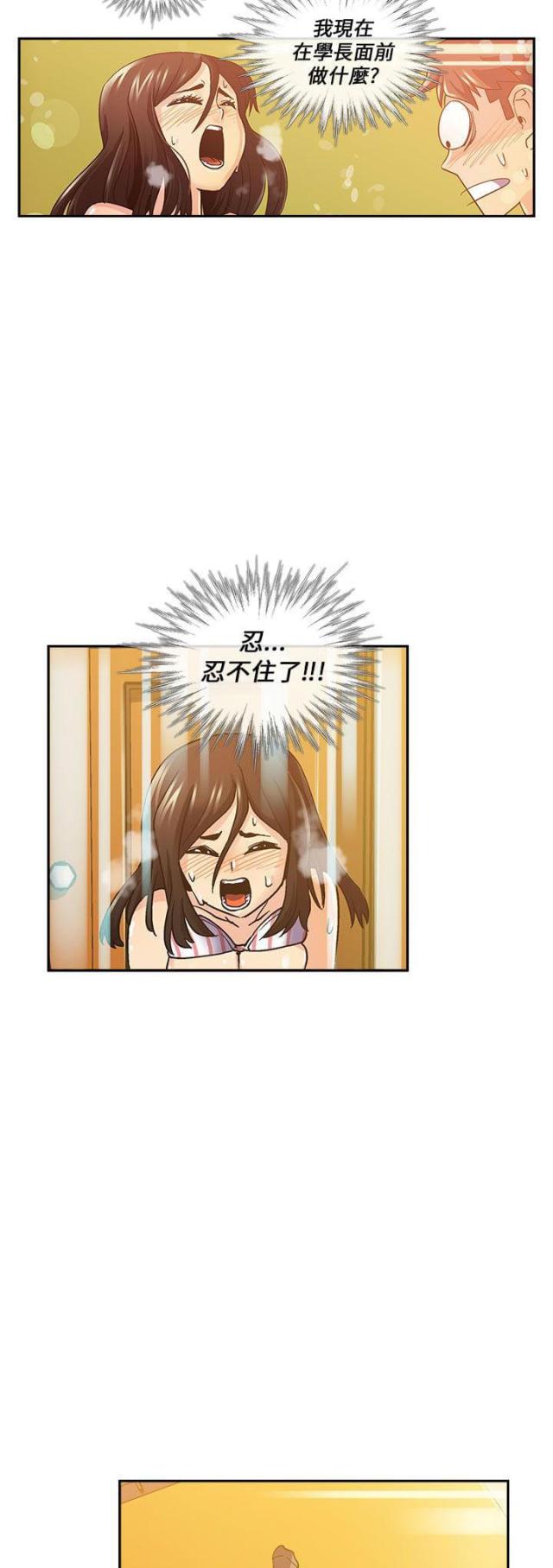 第7话2